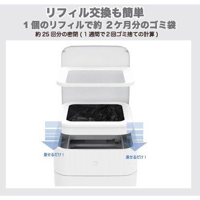スマートトラッシュボックス T Air X townew (トーニュー) 爆買