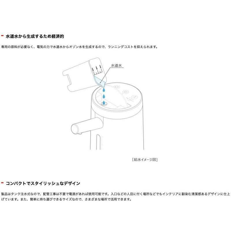 マクセル maxell 業務用オゾン水ディスペンサー「MXZW-HD100」日本製