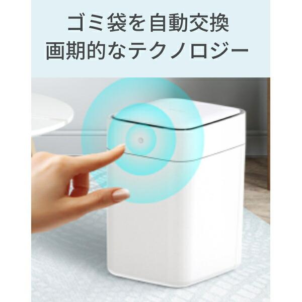 ゴミ箱 自動 スマートトラッシュボックス T 1 townew (トーニュー) 全 