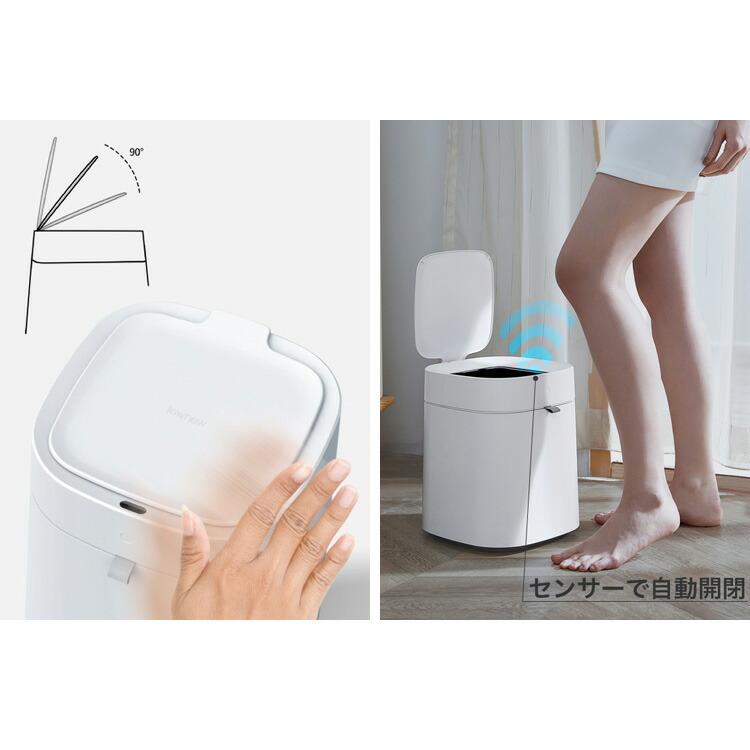 TOWNEW T1ごみ箱 15.5リットル TWN1001