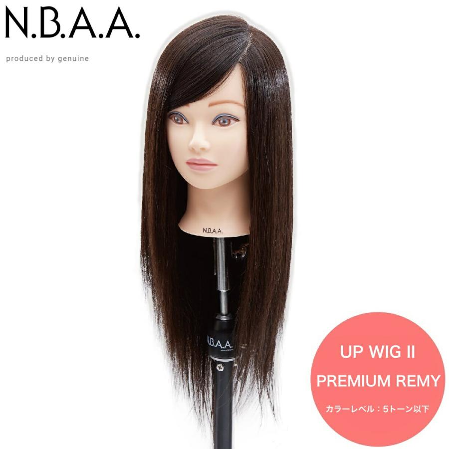 N.B.A.A. アップウィッグ II プレミアムレミー 新商品 人毛100％