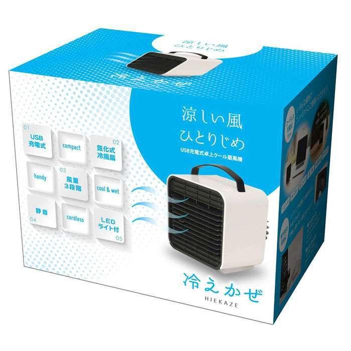 ☆新品未開封☆【2個セット】卓上羽なし扇風機 SKJ-CR309WD Amazon | ULTTY 壁掛け扇風機 サーキュレーター 羽なし扇風機 床