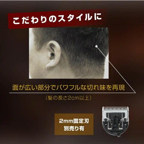 アイビル プロクリッパー AC-21H02 2ミリ固定刃付き トリコ インダストリーズ メンズカットにおすすめ 業務用