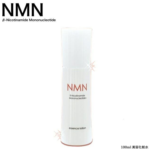 NMN エッセンス ローション 100ml ヒト脂肪細培養液 化粧水 NMN エッセンス ローション 100ml ヒト脂肪細培養液 化粧水