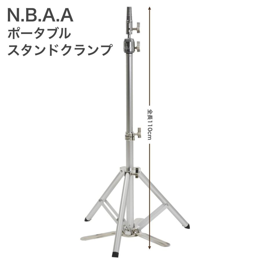 NBAA ポータブルスタンドクランプ 布製ケース付 NBAA ポータブルスタンドクランプ PORTABLE STAND CLAMP 布製ケース付