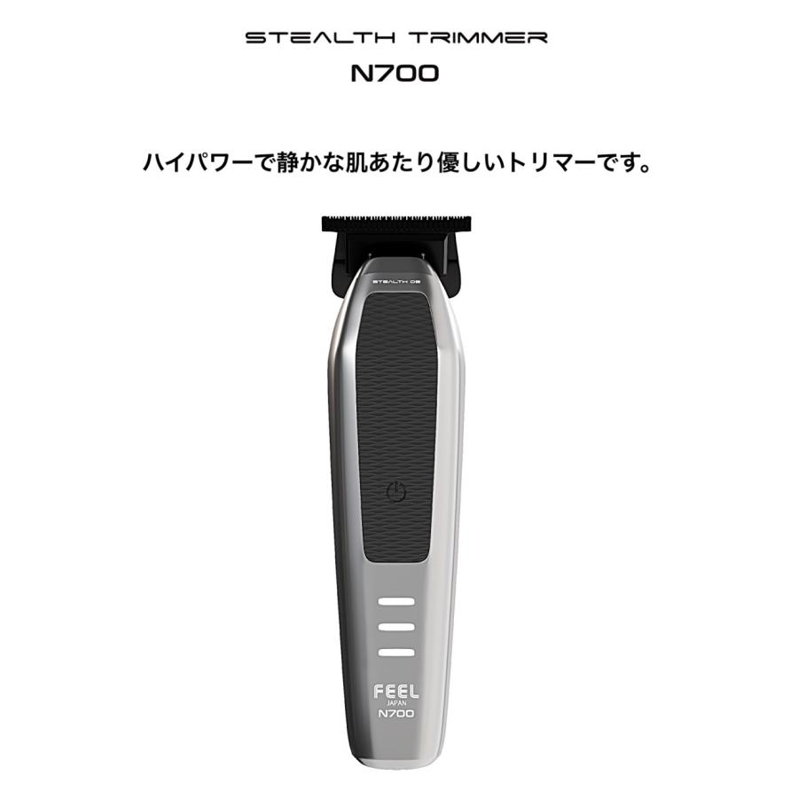 バリカン FEEL ステルストリマー N700 (stealth trimmer セルフカット 