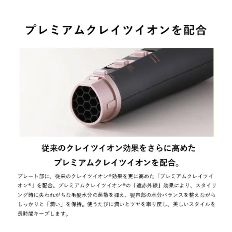 クレイツ エレメアブロードライS（SBD-G01G）CREATE ION ELEMEA 爆買