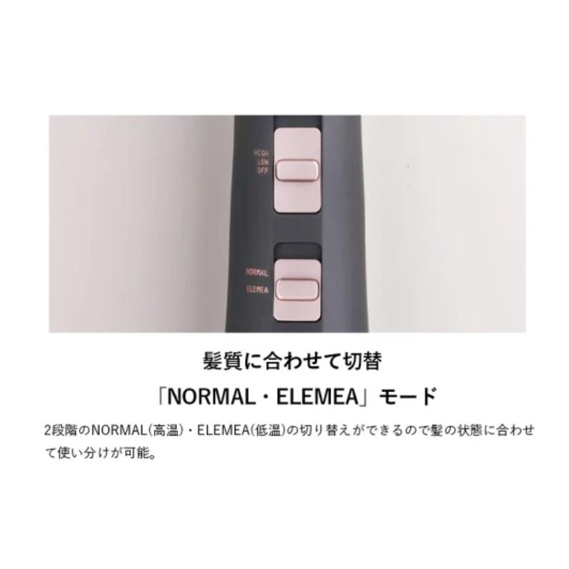 クレイツ エレメアブロードライS（SBD-G01G）CREATE ION ELEMEA 爆買