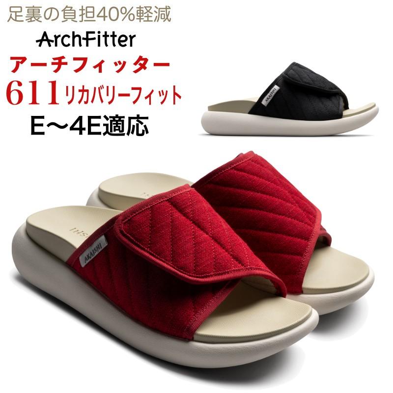 サンダル スリッパ アーチフィッター 611 リカバリーフィット (スリッパ 室内履き リラックス サンダル 軽量 外反母趾 痛くない 歩きやすい)（Yahoo!・NextField Yahoo!店）