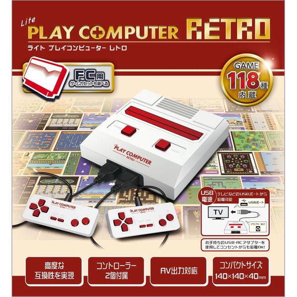ライト プレイコンピューターレトロ 本体 互換機 FC互換 ゲーム機 118 