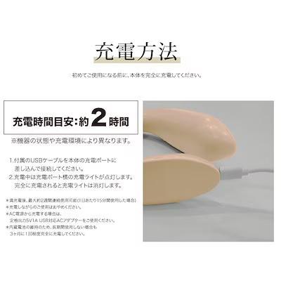 EMSホットネックウォーマー リラクス【首マッサージ器 マッサージ