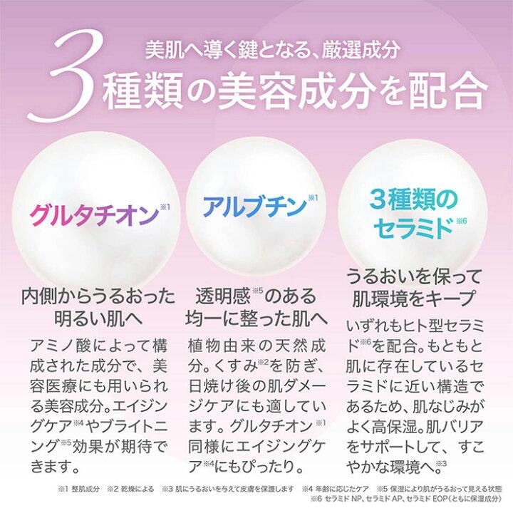 グルタチオン プレミアムケアマスク 30枚入 MDSKIN LABO (うるおい