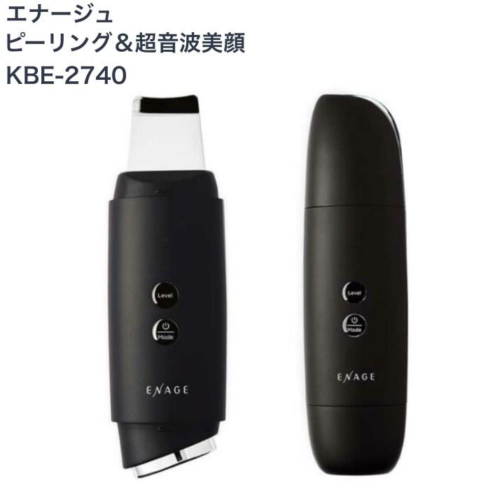 KOIZUMI コイズミ ピーリング＆超音波美顔器 KBE-2740/K ブラック