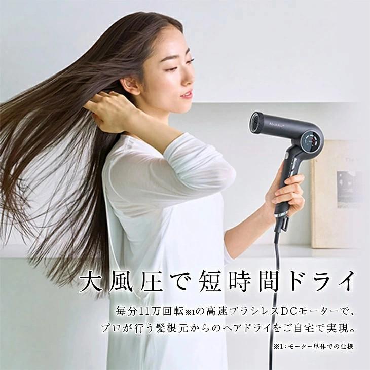 Nobby＋（ノビープラス）プロテクトイオン ヘアードライヤー ND540A 爆買の画像