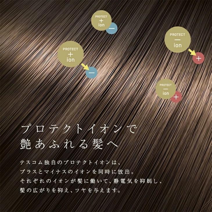 Nobby＋（ノビープラス）プロテクトイオン ヘアードライヤー ND540A 爆買の画像