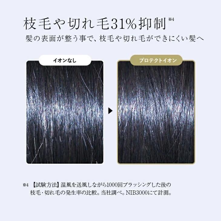 Nobby＋（ノビープラス）プロテクトイオン ヘアードライヤー ND540A 爆買の画像