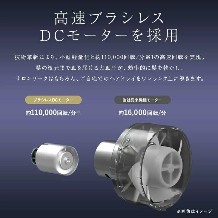 Nobby＋（ノビープラス）プロテクトイオン ヘアードライヤー ND540A 爆買の画像