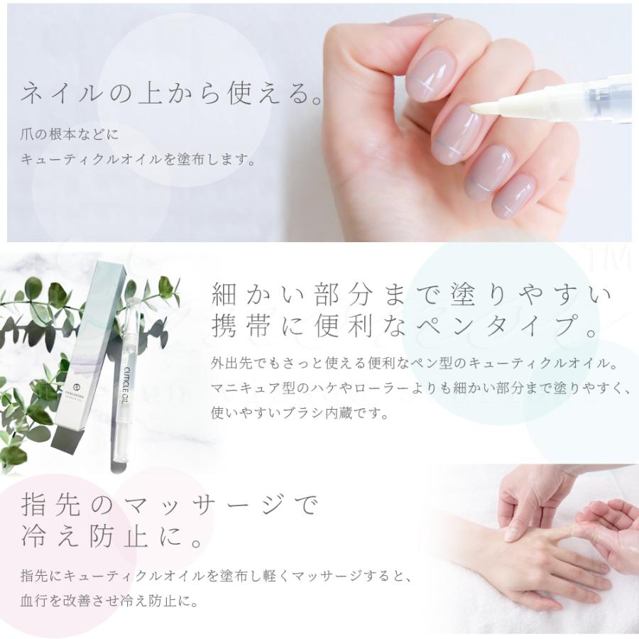 キューティクルオイル AMANDA 30ml ハンドケア　透明 新品 未使用 ネイルオイル ペンタイプ キューティクルオイル (ネイル NAIL ケア