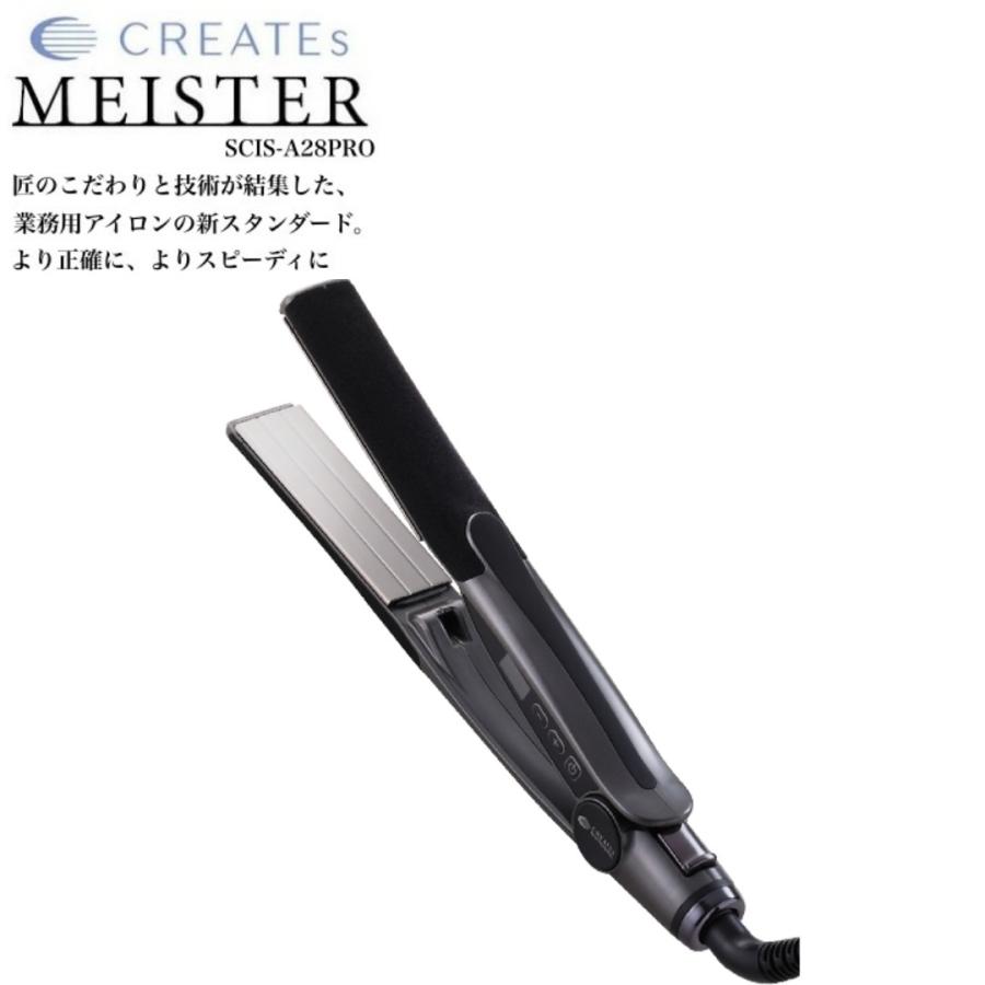 ストレートアイロン クレイツ マイスター ST-28 (MEISTER CREATES プロ