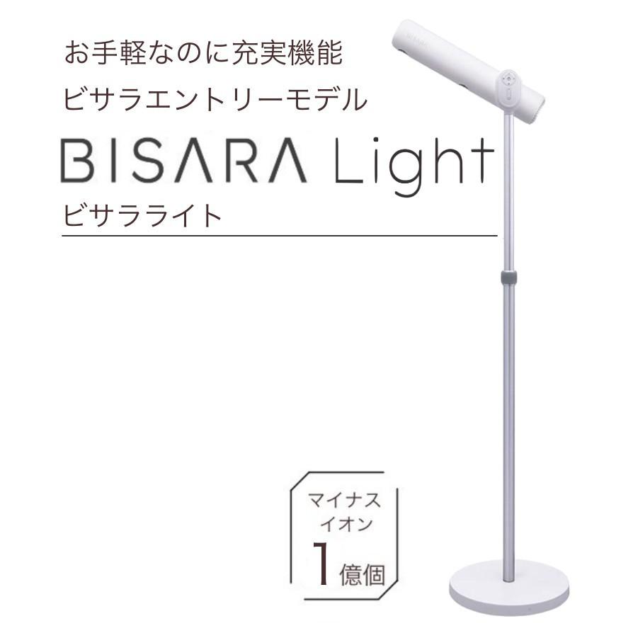 【新品未開封】BISARA Light ハンズフリースタンドドライヤー 楽天市場】【BISARA公式】[マラソンクーポン] ビサラ BISARA