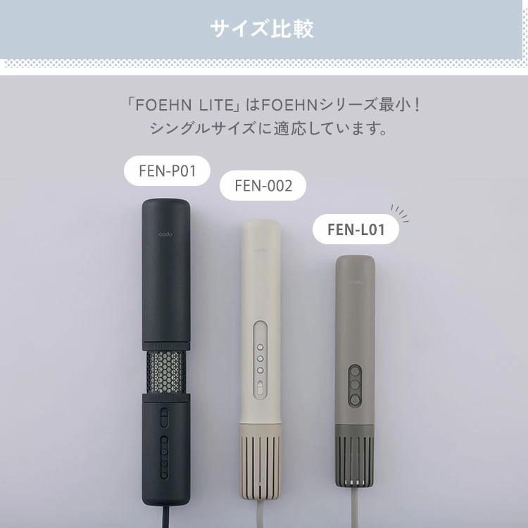 Invel Biio Comb 3本セット