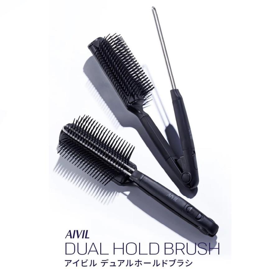 アイビル デュアルホールドブラシ (AIVIL ブローブラシ デンマンブラシ
