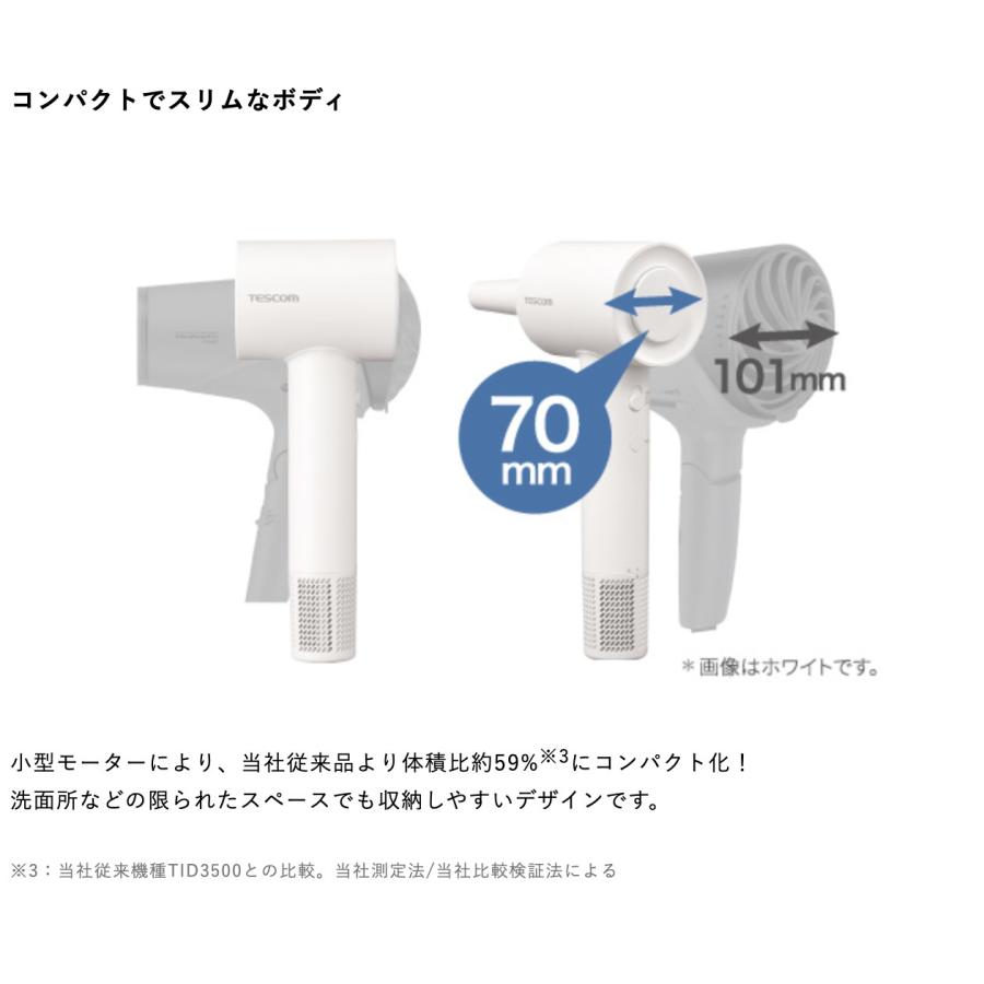 Nobby＋（ノビープラス）プロテクトイオン ヘアードライヤー ND540A