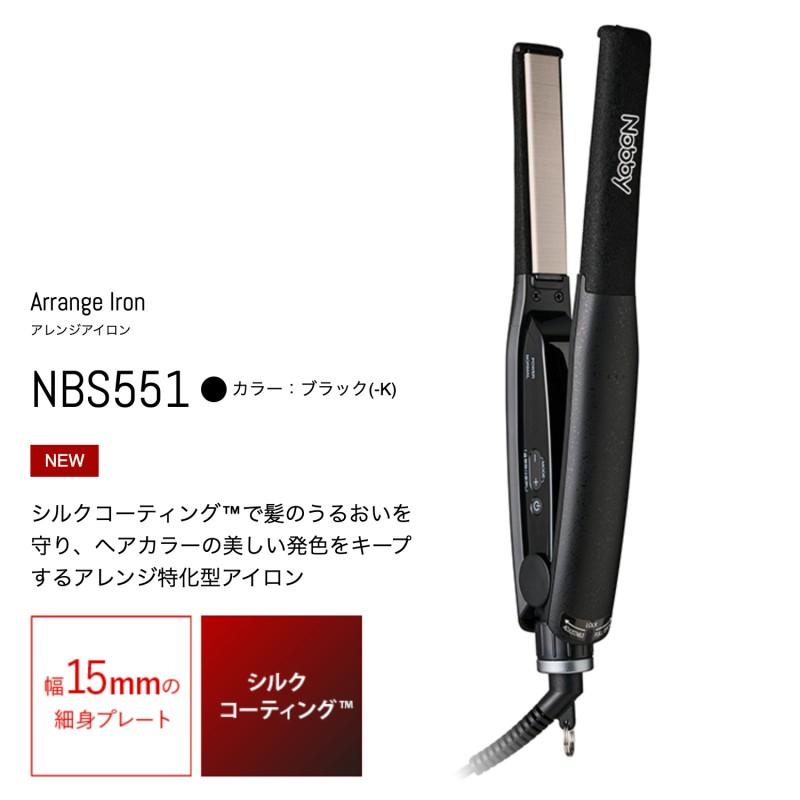 ストレートアイロン　ノビー アレンジアイロン NBS551 アレンジアイロン Nobby 2026 新商品 (ノビー テスコム TESCOM