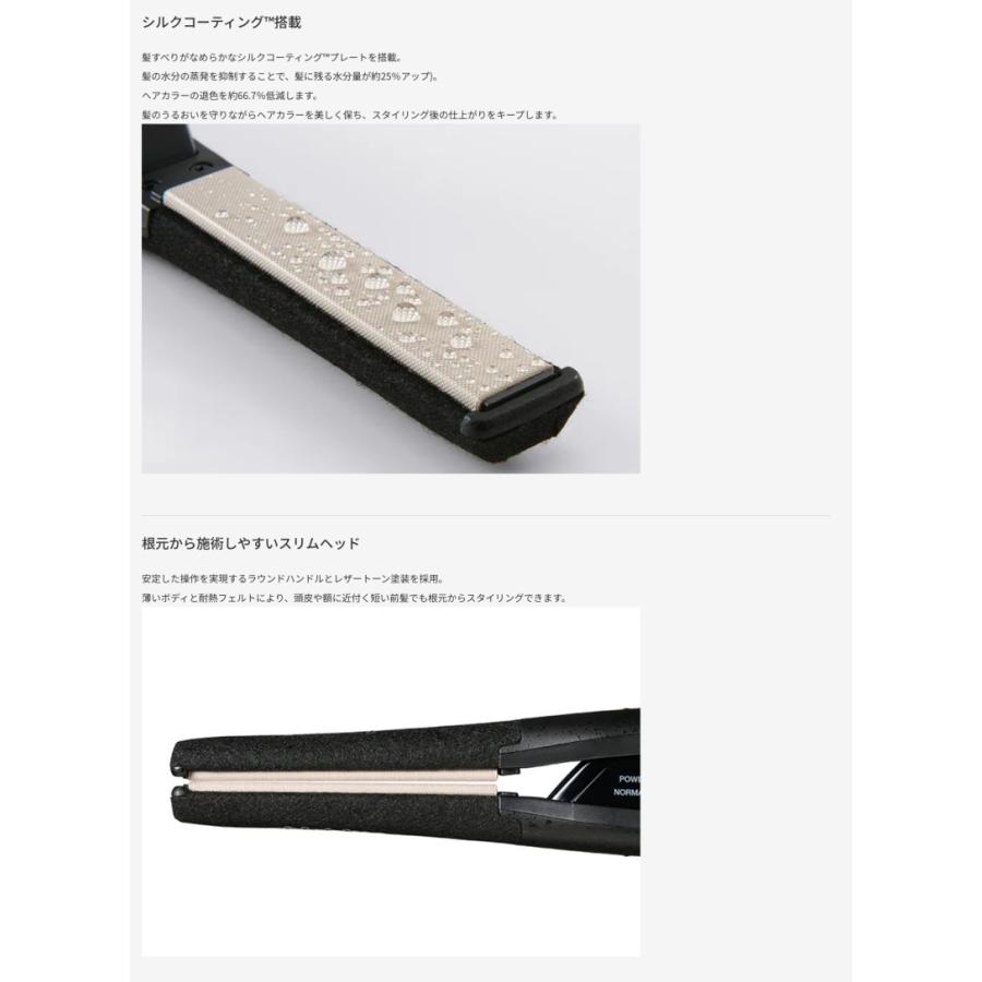 NBS551 アレンジアイロン Nobby 2026 新商品 (ノビー テスコム TESCOM