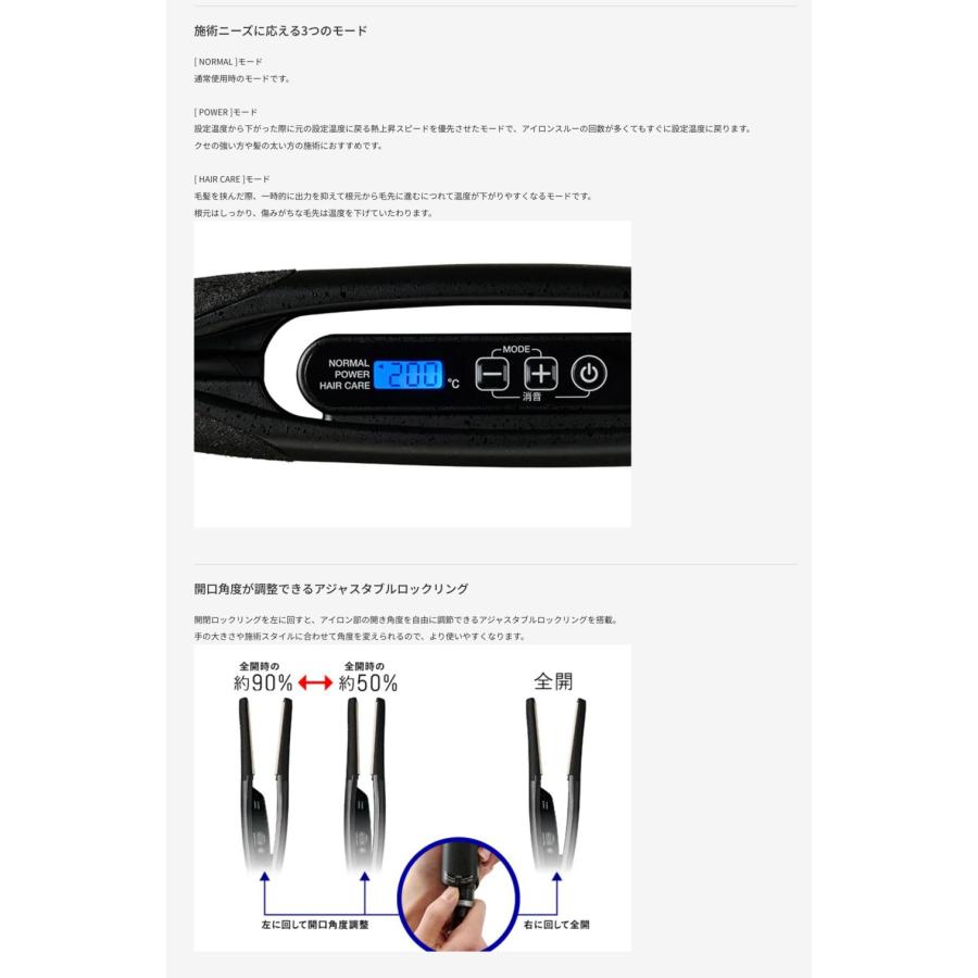 NBS1250 ストレートアイロン Nobby 2026 新商品 (ノビー テスコム