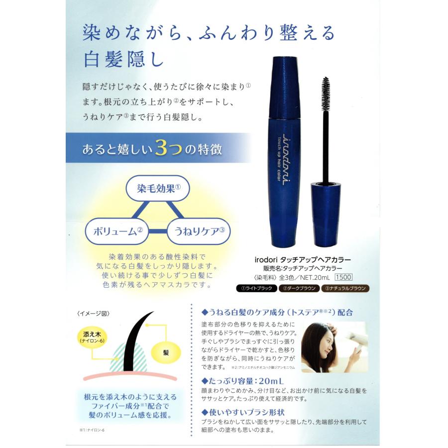 カラーリング・白髪染め aya カラーリング・白髪染め aya 白髪染めに＋α効果！美髪を手に入れる