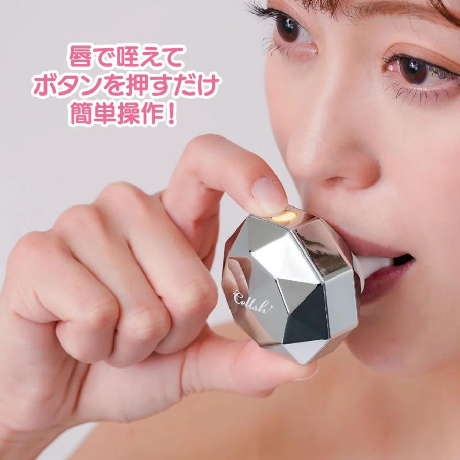 Cellsh クリスタルリップ オーロラ 美容 フェイス アップ ブルブル