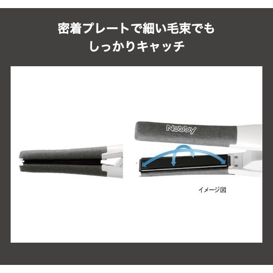 NS340A Nobby ノビー ホワイト アレンジアイロン ヘアーアイロン ヘアアイロンの画像