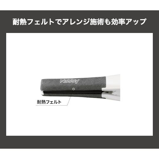 NS340A Nobby ノビー ホワイト アレンジアイロン ヘアーアイロン ヘアアイロンの画像