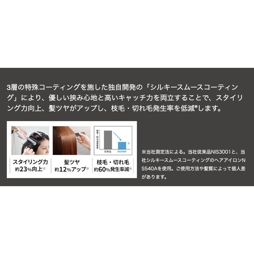 NS340A Nobby ノビー ホワイト アレンジアイロン ヘアーアイロン ヘアアイロンの画像