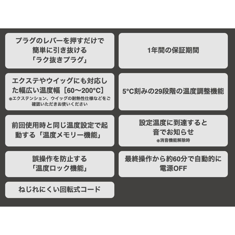 NS340A Nobby ノビー ホワイト アレンジアイロン ヘアーアイロン ヘアアイロンの画像