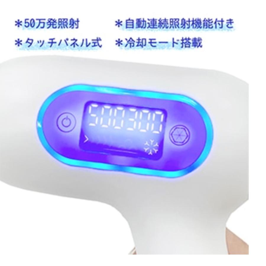 アデランス ビューシー エステ 光美容器 脱毛器 爆買 : NextField