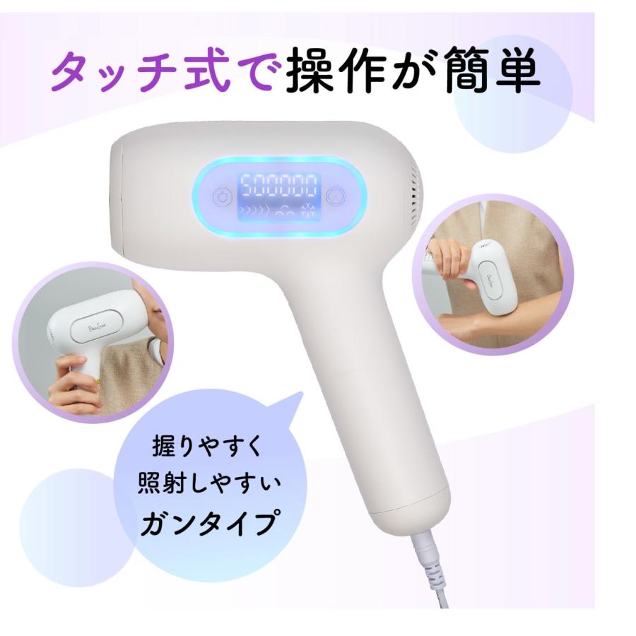 アデランス ビューシー エステ 光美容器 脱毛器 爆買 : NextField