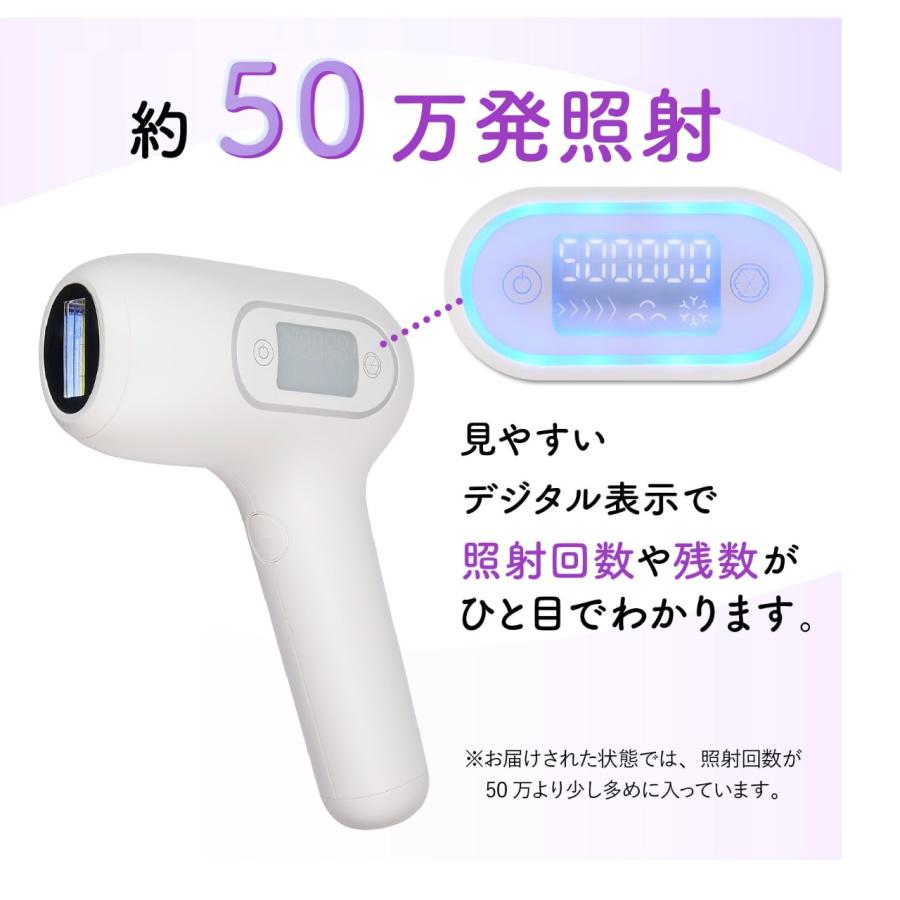 アデランス ビューシー エステ 光美容器 脱毛器 爆買 : NextField