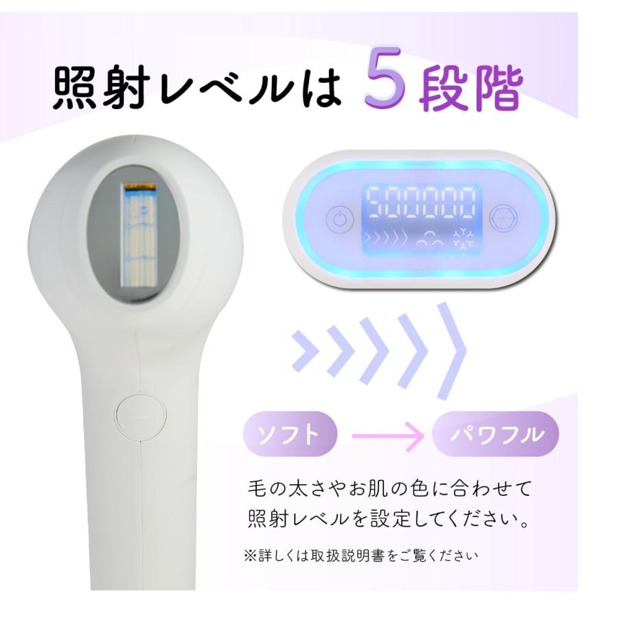アデランス ビューシー エステ 光美容器 脱毛器 爆買 : NextField