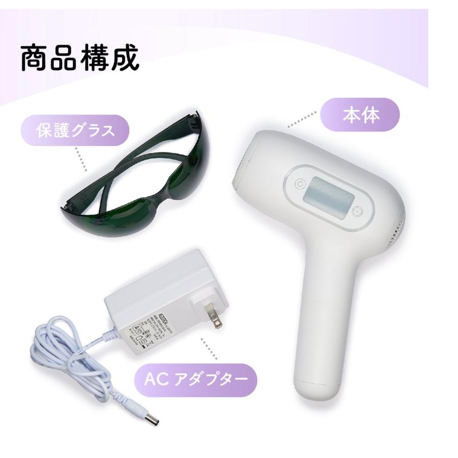 アデランス ビューシー エステ 光美容器 脱毛器 爆買 : NextField