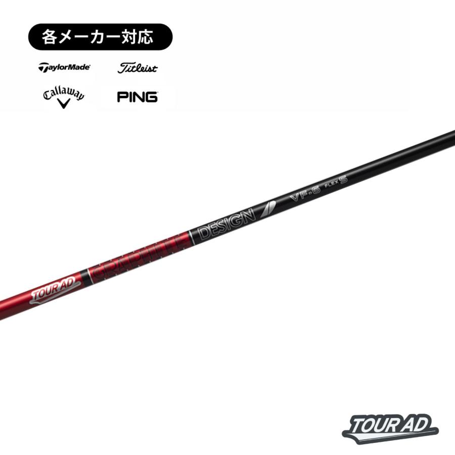 TOUR AD グラファイトデザイン ツアーAD VFシリーズ スリーブ付き