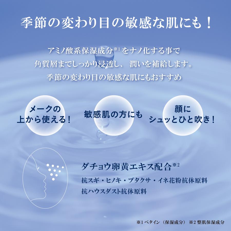ダチョウ抗体 花粉症 ハウスダスト ソーブズキャブロッククリア