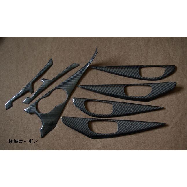 V37 スカイラインセダン インテリアパネル 7点セット ドラポジメモリー