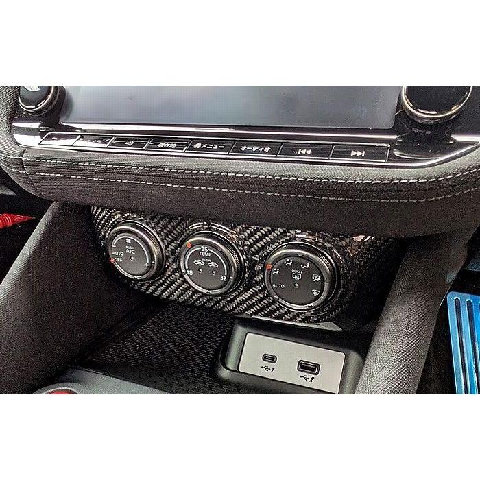 RZ34 エアコンスイッチパネル リアルカーボン 綾織 フェアレディZ