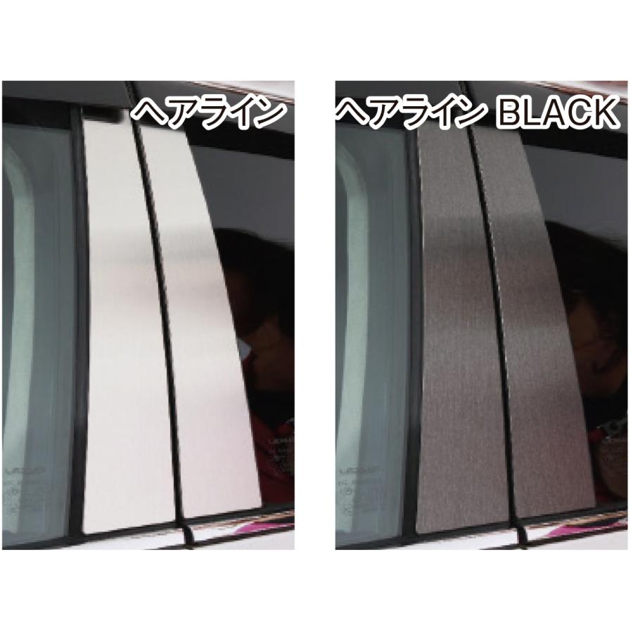 grow ステンレスピラーパネル C-HR 12p ZYX10/NGX50 鏡面/ヘアライン