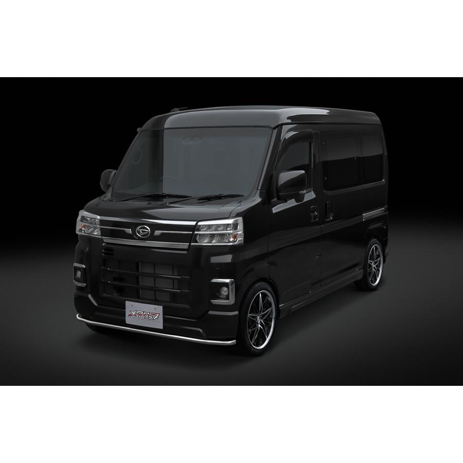 メタリップ アトレー S700V系 前期 トップライン ステンパイプ製