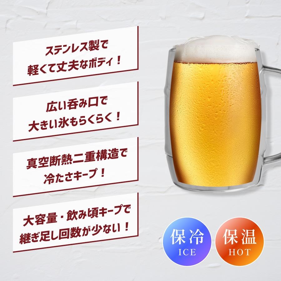 ビールジョッキ 名入れ 文字入れ 1000ml 海賊ジョッキ ビール メガジョッキ ビアジョッキ コップ 真空断熱 ステンレス 名前 誕生日プレゼント 名前入り 大容量 |  | 02