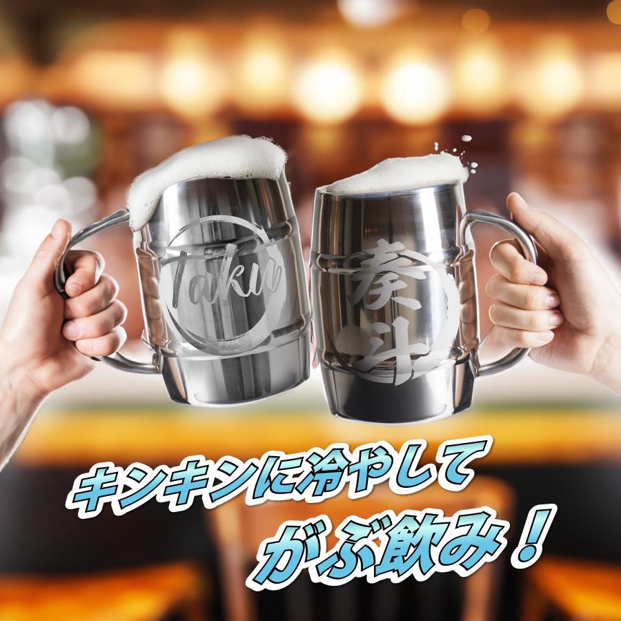 ビールジョッキ 名入れ 文字入れ 1000ml 海賊ジョッキ ビール メガジョッキ ビアジョッキ コップ 真空断熱 ステンレス 名前 誕生日プレゼント 名前入り 大容量 |  | 03