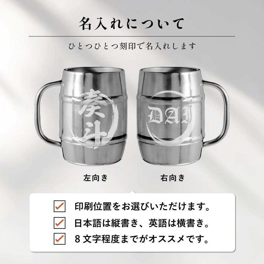 ビールジョッキ 名入れ 文字入れ 1000ml 海賊ジョッキ ビール メガジョッキ ビアジョッキ コップ 真空断熱 ステンレス 名前 誕生日プレゼント 名前入り 大容量 |  | 05